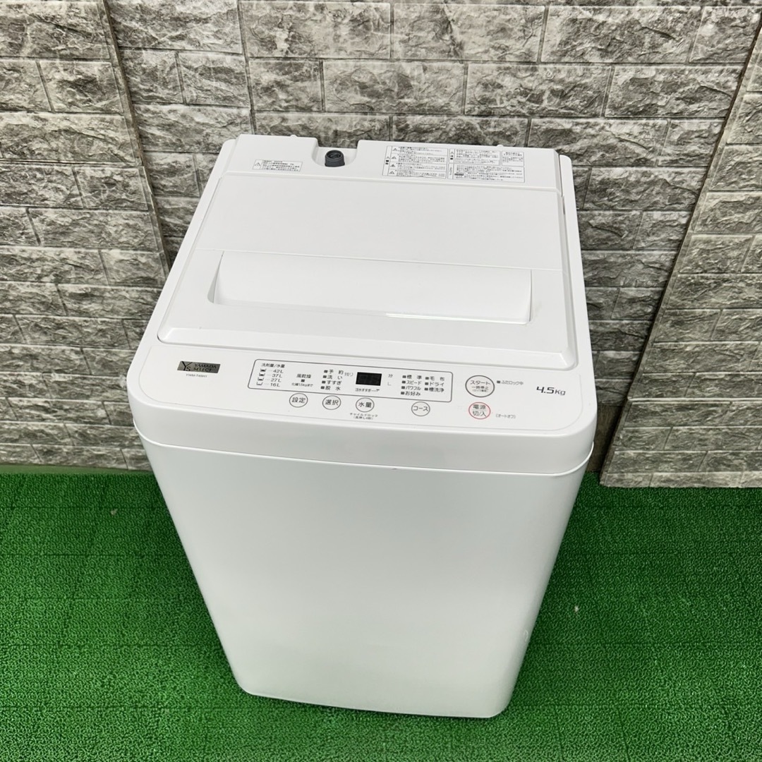 200 ヤマダセレクト 2023年製 洗濯機 小型 一人暮らし 買い替え 200 ヤマダセレクト 2023年製 洗濯機 小型 一人暮らし 買い替え