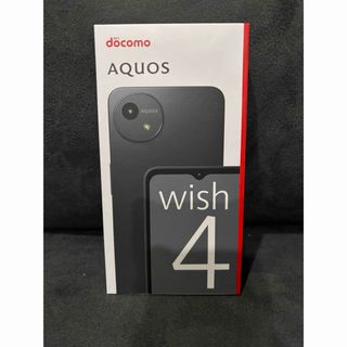 SHARP - SHARP AQUOS wish4 SH-52E Blackの通販 by にゃう's SHARP - SHARP AQUOS wish4 SH-52E Blackの通販 by にゃう's