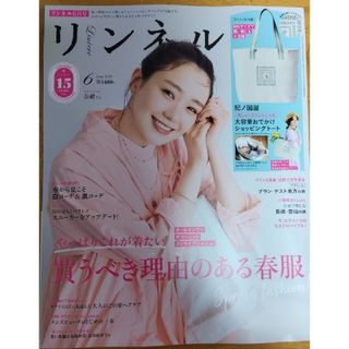 Cream クリーム 1996年12月号、1997年1月号セットの通販 by くろ Cream クリーム 1996年12月号、1997年1月号セットの通販 by くろ