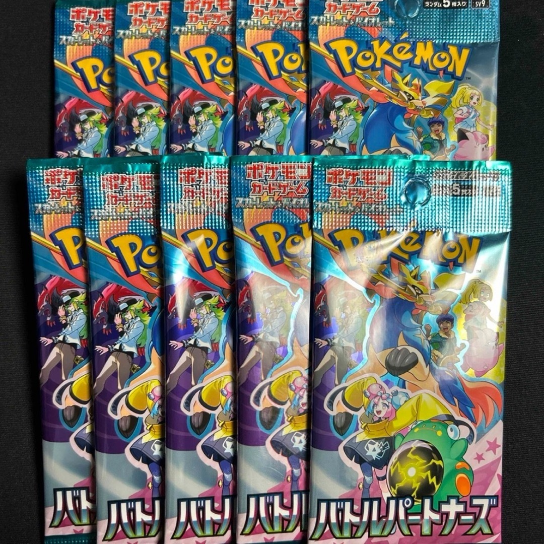 ポケモン - バトルパートナーズ 未開封 10パックの通販 by ポケモン - バトルパートナーズ 未開封 10パックの通販 by