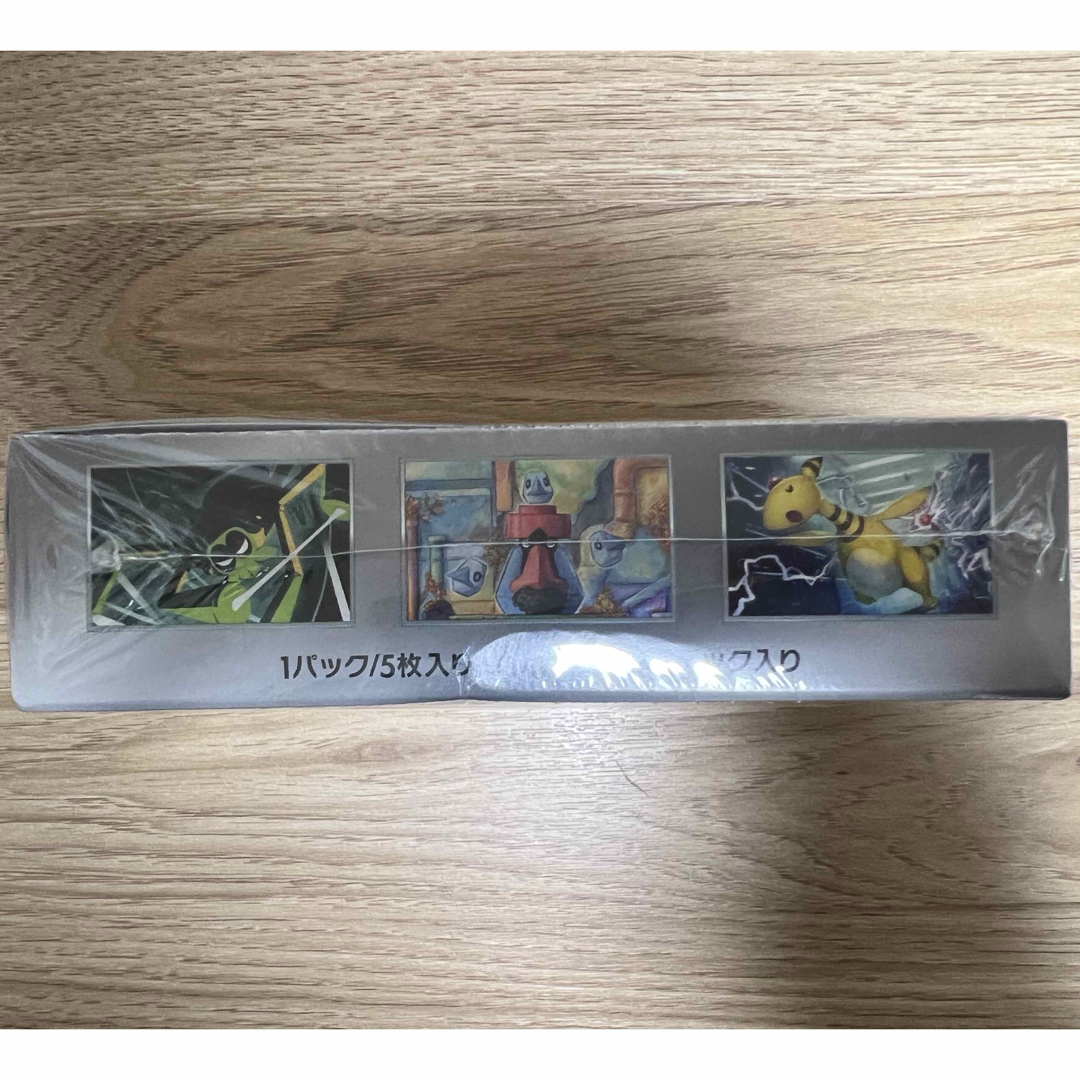 ポケモン - ポケモンカード 未開封! ロケット団の栄光 1box 未 ポケモン - ポケモンカード 未開封! ロケット団の栄光 1box 未