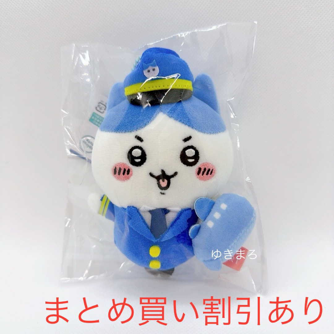 ちいかわ - ちいかわ ご当地 空港 パイロット ハチワレ ちいかわ - ちいかわ ご当地 空港 パイロット ハチワレ