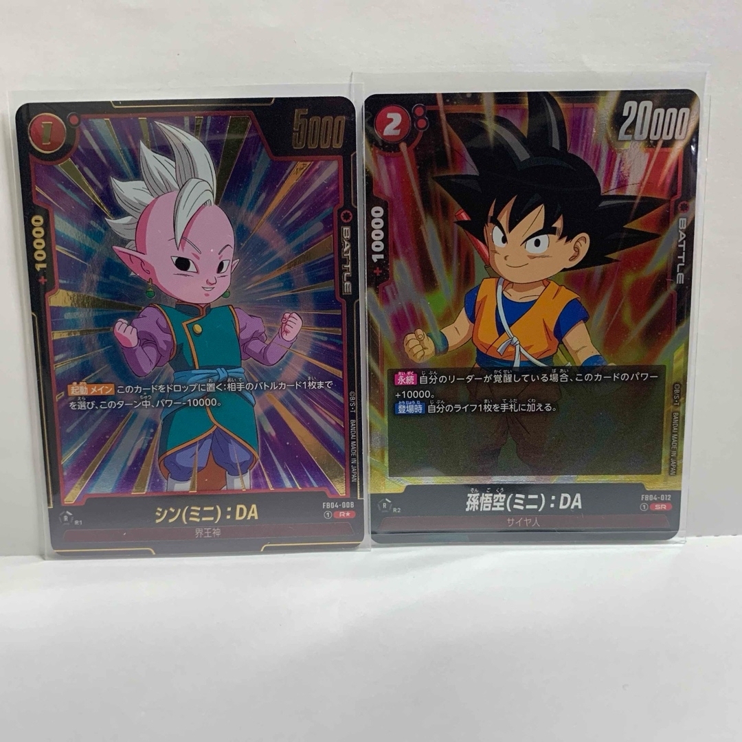 ドラゴンボール(ドラゴンボール)のドラゴンボール フュージョンワールド R★シン SR 孫悟飯 エンタメ/ホビーのトレーディングカード(シングルカード)の商品写真