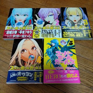 小学館 - ニッポン昔話 花輪 和一 (肉筆サイン入り護符口絵付 小学館 - ニッポン昔話 花輪 和一 (肉筆サイン入り護符口絵付
