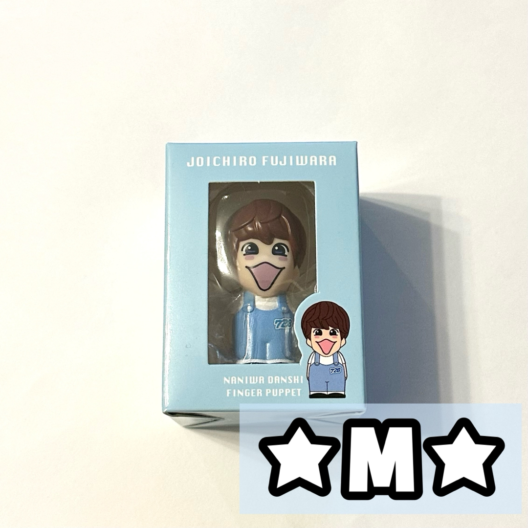 Johnny's(ジャニーズ)のなにわ男子 藤原丈一郎 +Alpha グッズ 指人形 エンタメ/ホビーのタレントグッズ(アイドルグッズ)の商品写真