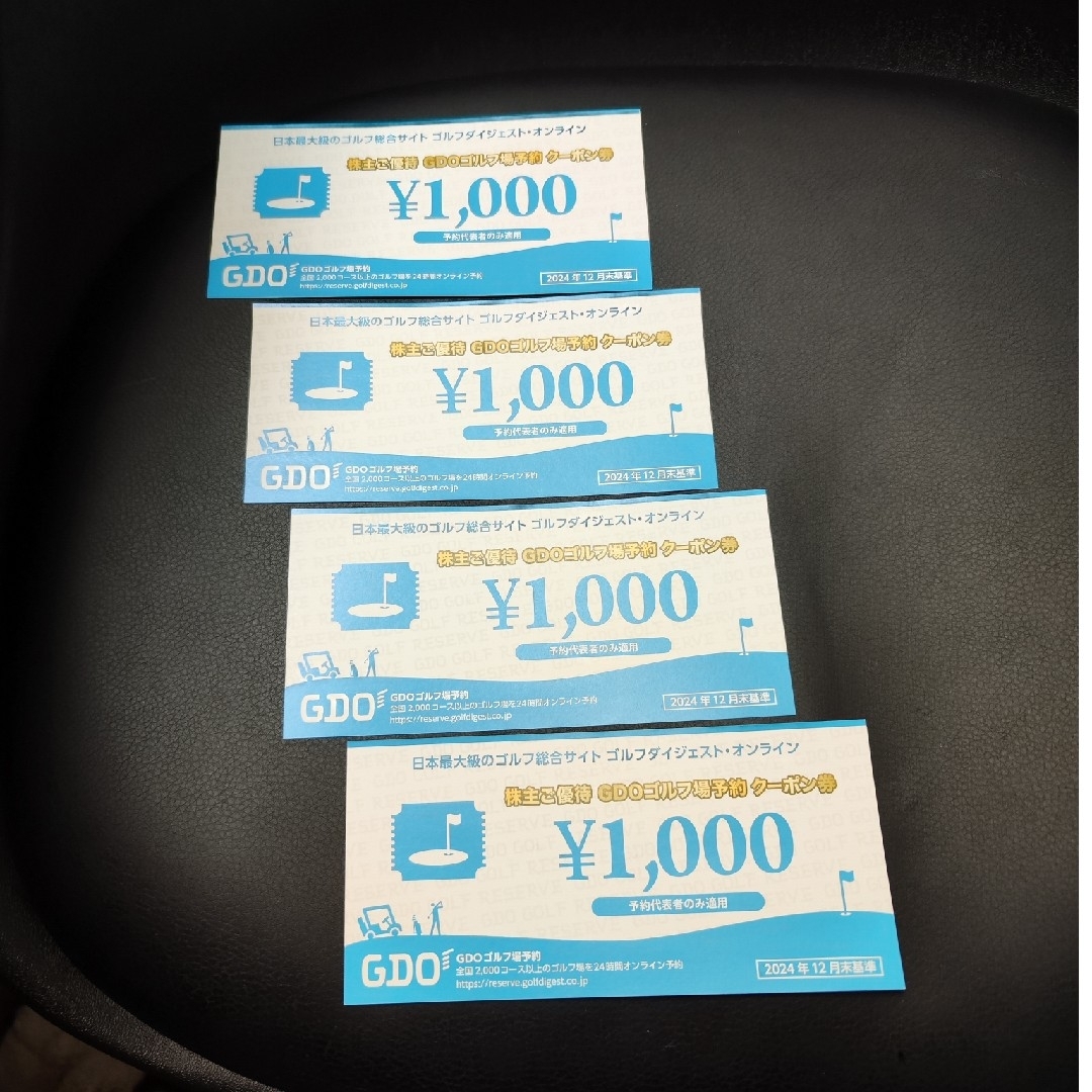 GDOゴルフ場予約 クーポン券1000円×4枚 4000円分 チケットの施設利用券(ゴルフ場)の商品写真