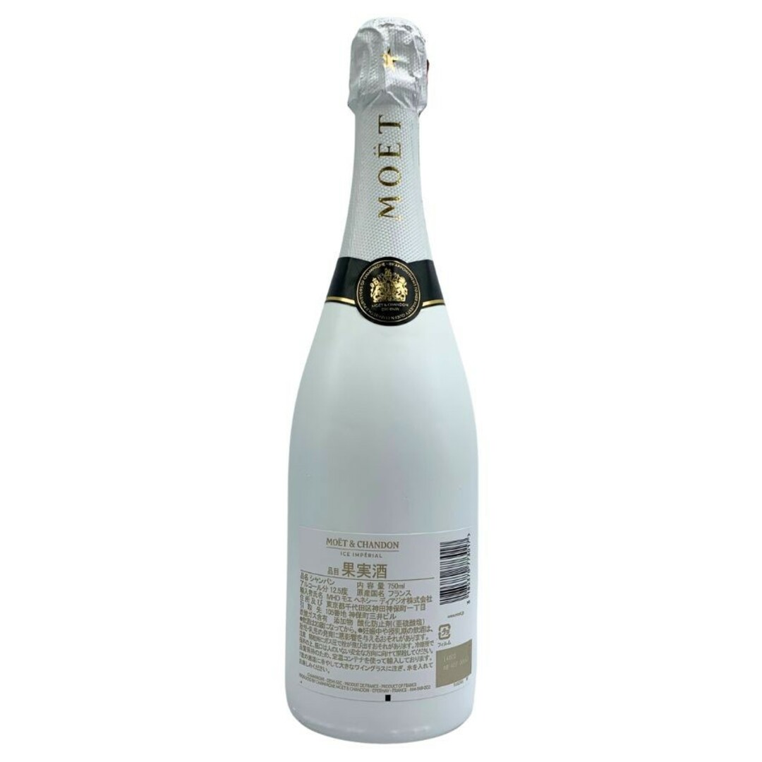 MOËT & CHANDON - モエ エ シャンドン アイス アンペリアル MOËT & CHANDON - モエ エ シャンドン アイス アンペリアル