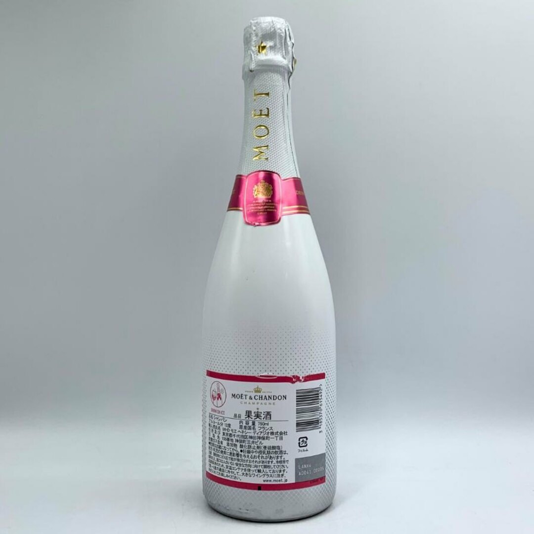 MOËT & CHANDON - モエ エ シャンドン アイス アンペリアル ロゼ MOËT & CHANDON - モエ エ シャンドン アイス アンペリアル ロゼ
