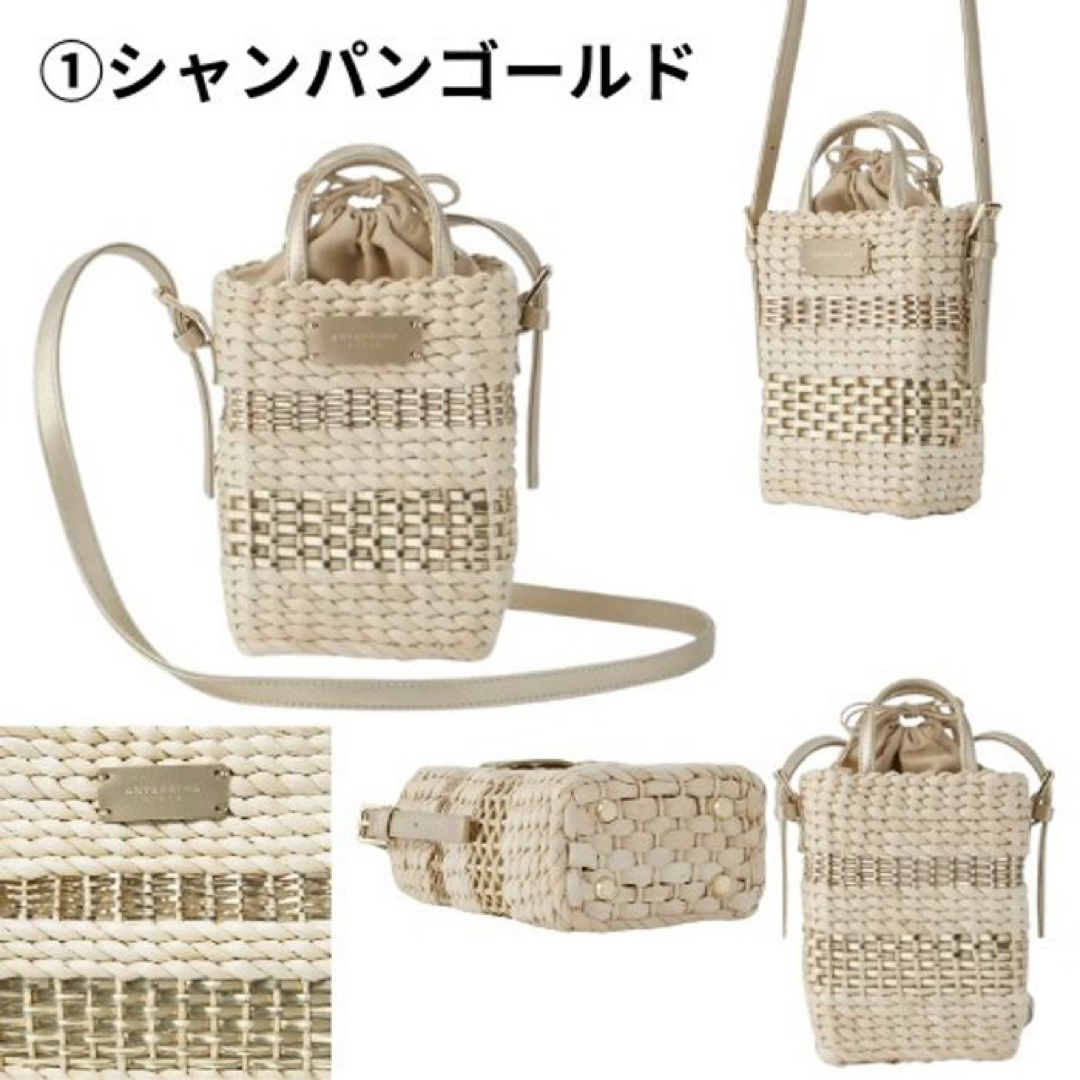 ANTEPRIMA - ANTEPRIMA アンテプリマ ショルダーバッグ スモール ANTEPRIMA - ANTEPRIMA アンテプリマ ショルダーバッグ スモール