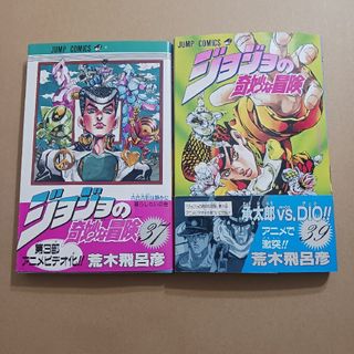 Hunter×Hunter 単行本 1〜32巻 セット ハンターハンターの通販 Hunter×Hunter 単行本 1〜32巻 セット ハンターハンターの通販