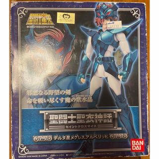BANDAI - 新品 バンダイ バンザイ 機動戦士ガンダム エルメス BANDAI - 新品 バンダイ バンザイ 機動戦士ガンダム エルメス
