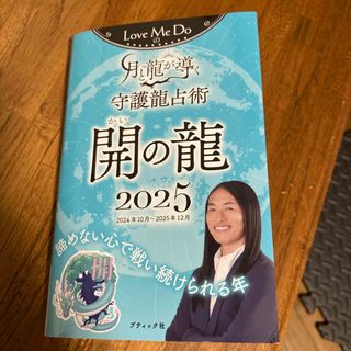 タロット教材8点おまとめ割引☆タロットカードテキスト教材 タロット教材8点おまとめ割引☆タロットカードテキスト教材