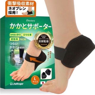 リフティングベルト UESAKA ニコライ堂の通販 by HALK's shop リフティングベルト UESAKA ニコライ堂の通販 by HALK's shop