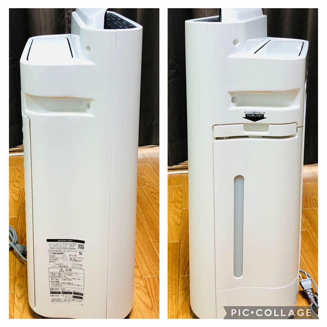 SHARP - SHARP シャープ 加湿空気清浄機 KC-50TH3-W 2019年製の SHARP - SHARP シャープ 加湿空気清浄機 KC-50TH3-W 2019年製の