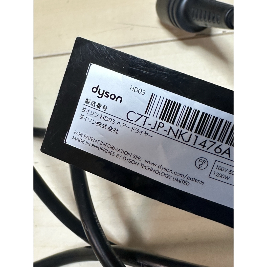 dyson ドライヤー HD03 ジャンクの通販 by Zinyo79's shop|ラクマ dyson ドライヤー HD03 ジャンクの通販 by Zinyo79's shop|ラクマ