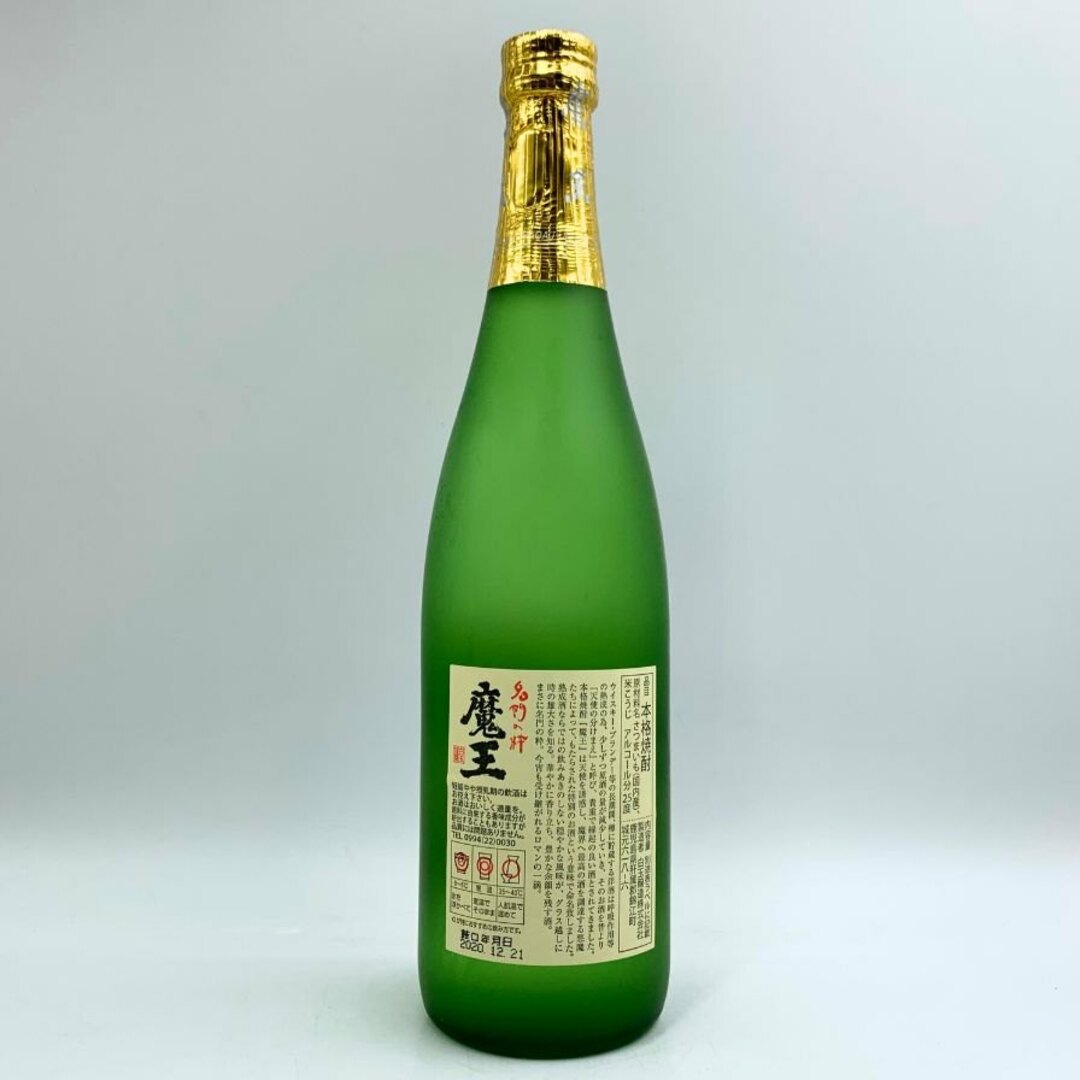 白玉醸造 - 白玉醸造 魔王 名門の粋 720ml 25% 芋焼酎【E3】の 白玉醸造 - 白玉醸造 魔王 名門の粋 720ml 25% 芋焼酎【E3】の