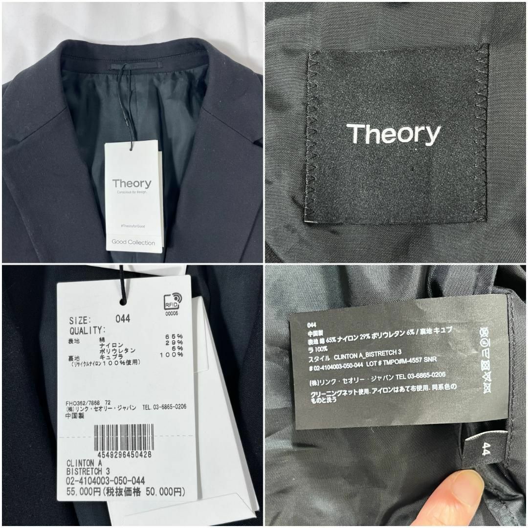 Theory - 未使用・タグ付 セオリー スーツ セットアップ Theory - 未使用・タグ付 セオリー スーツ セットアップ