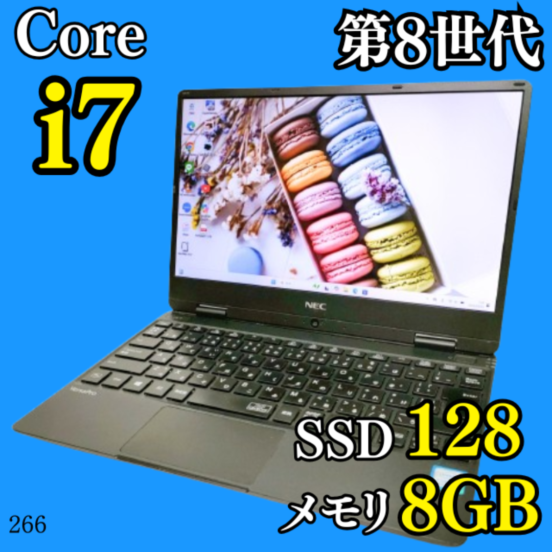 NEC - 最新Win11✨️第8世代i7/SSD/小型軽量ノートパソコン NEC - 最新Win11✨️第8世代i7/SSD/小型軽量ノートパソコン