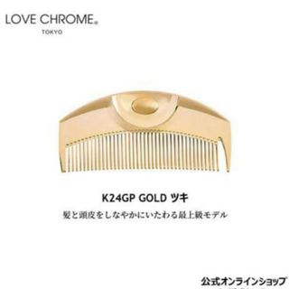 新品 広島 廣島 政夫 親方 夢の櫛 つげ の通販 by オバママ's 新品 広島 廣島 政夫 親方 夢の櫛 つげ の通販 by オバママ's