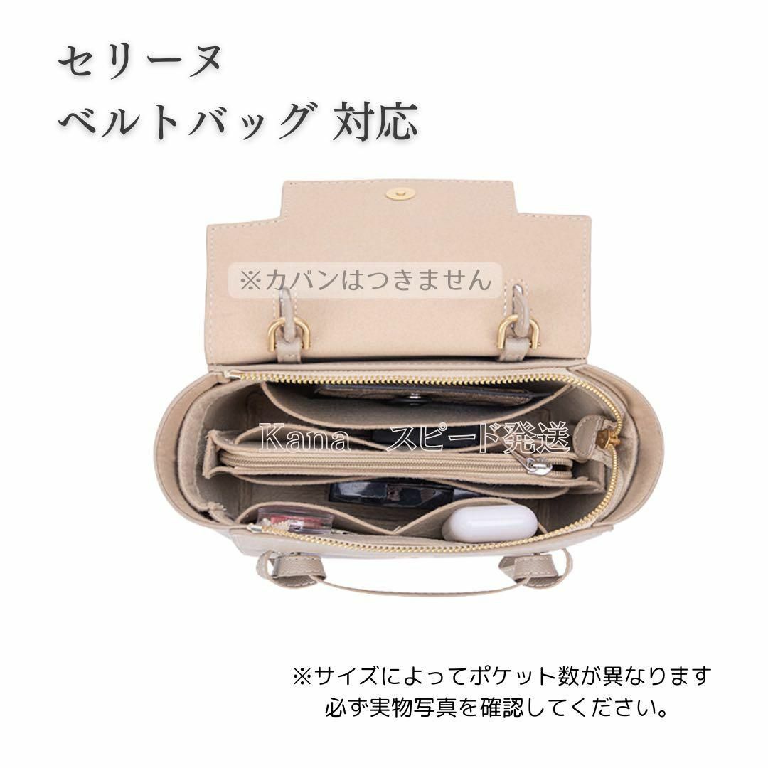 セリーヌ ベルトバッグ バッグインバッグ インナーバッグ 仕切り セリーヌ ベルトバッグ バッグインバッグ インナーバッグ 仕切り