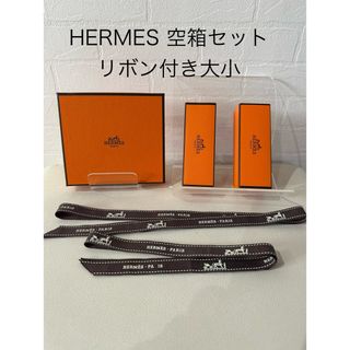 HERMES - エルメス リボン 量り売り 1m/399円の通販 by S.T.S's HERMES - エルメス リボン 量り売り 1m/399円の通販 by S.T.S's