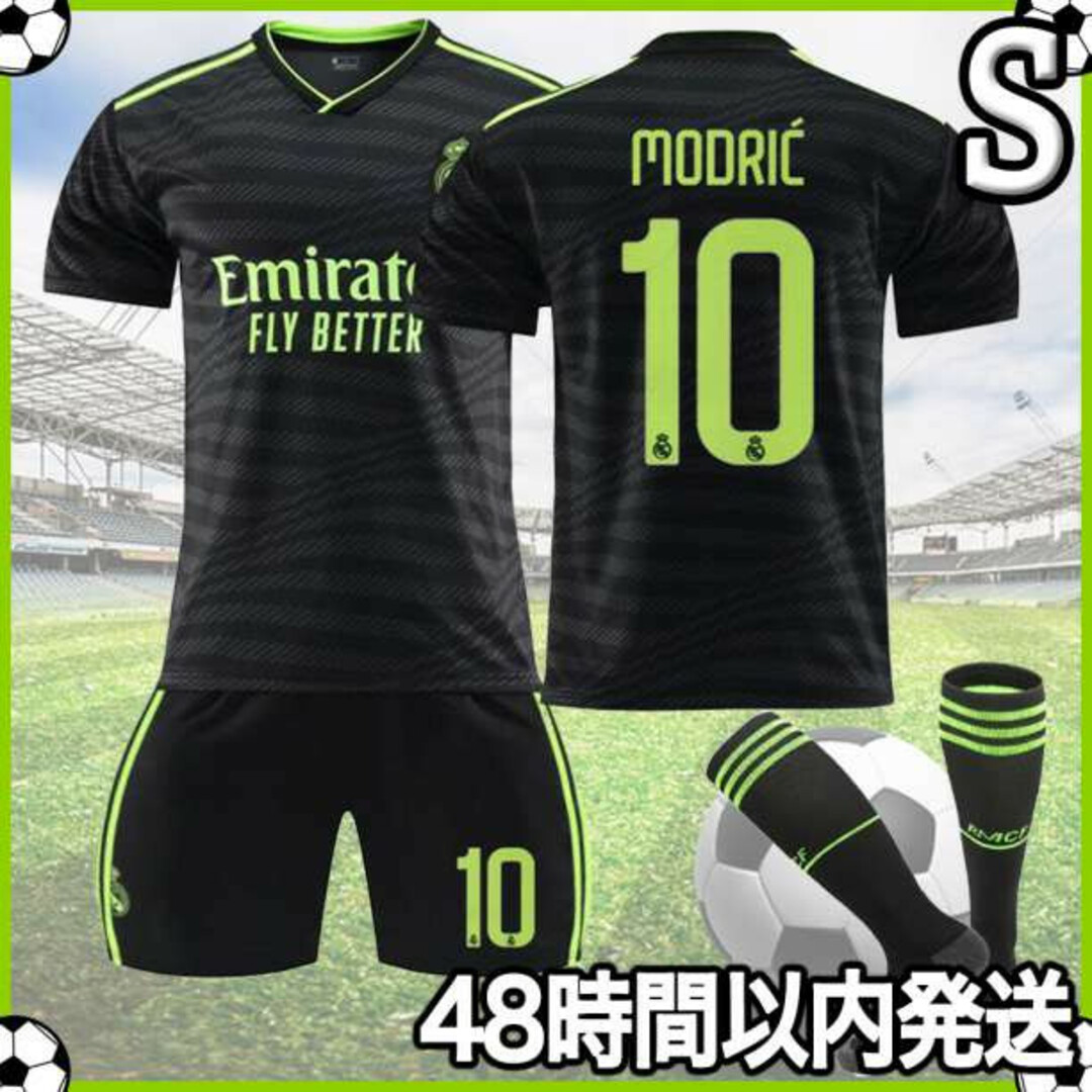 Sサイズ サッカー ユニフォーム レプリカ モドリッチ レアル Sサイズ サッカー ユニフォーム レプリカ モドリッチ レアル