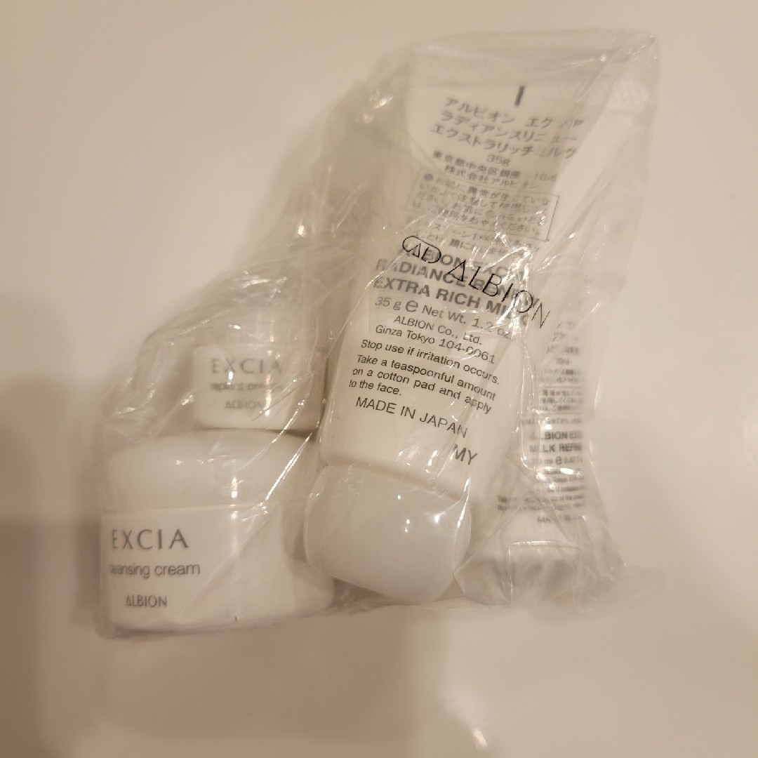 ALBION - アルビオン エクシアスキンケアセットの通販 by かずこ ALBION - アルビオン エクシアスキンケアセットの通販 by かずこ