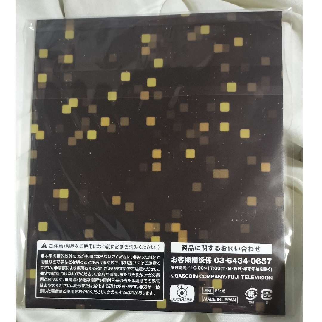 ゲームセンターCXくじ たまに引くならこんなくじ B賞 D賞 E賞の ゲームセンターCXくじ たまに引くならこんなくじ B賞 D賞 E賞の