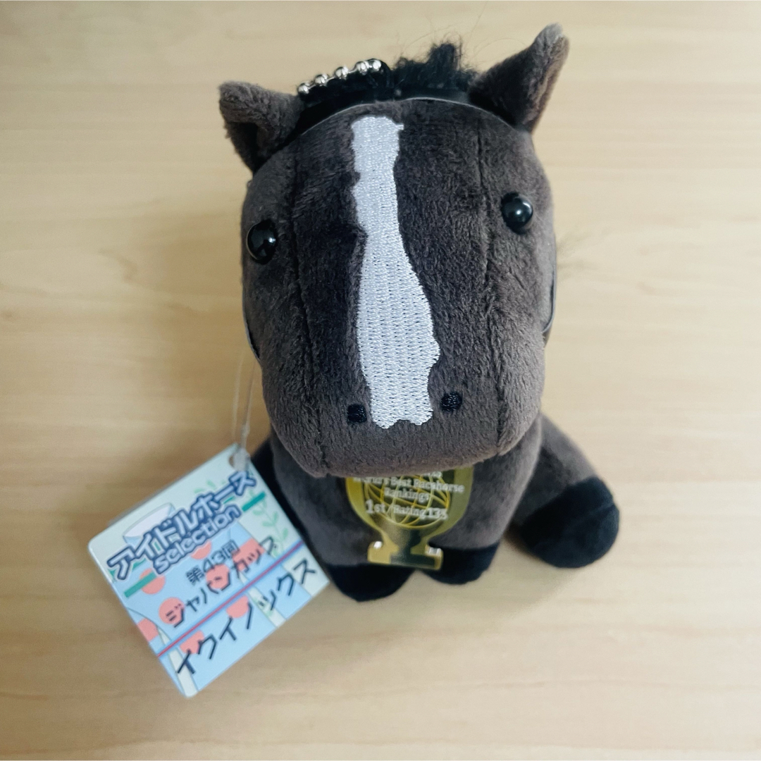 アイドルホースぬいぐるみ ジャパンカップ イクイノックスS アイドルホースぬいぐるみ ジャパンカップ イクイノックスS