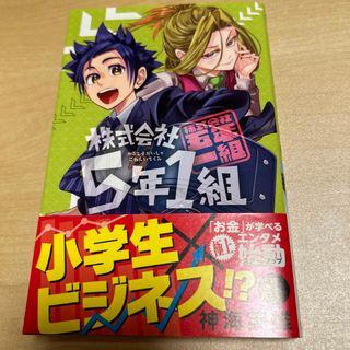 進撃の巨人 ショートストーリーズ3 short storys3の通販 by 進撃の巨人 ショートストーリーズ3 short storys3の通販 by