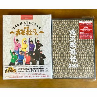 Snow Man(DVD/ブルーレイ)のフリマアイテム一覧 Snow Man(DVD/ブルーレイ)のフリマアイテム一覧