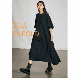 ENFOLD(ロングワンピース/マキシワンピース)のフリマアイテム一覧 ENFOLD(ロングワンピース/マキシワンピース)のフリマアイテム一覧