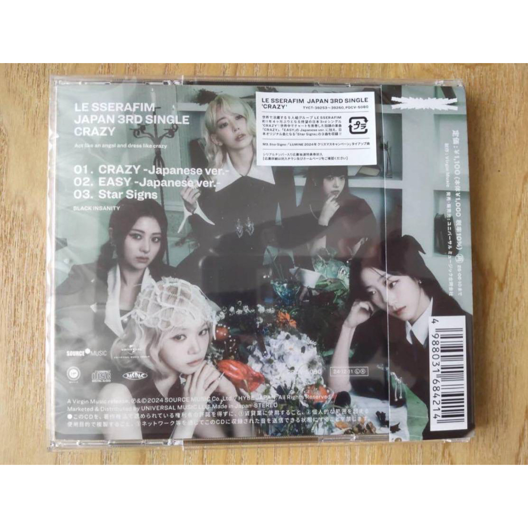 中古☆LE SSERAFIM☆CRAZY☆日本盤☆トレカ無しの通販 by たー's 中古☆LE SSERAFIM☆CRAZY☆日本盤☆トレカ無しの通販 by たー's