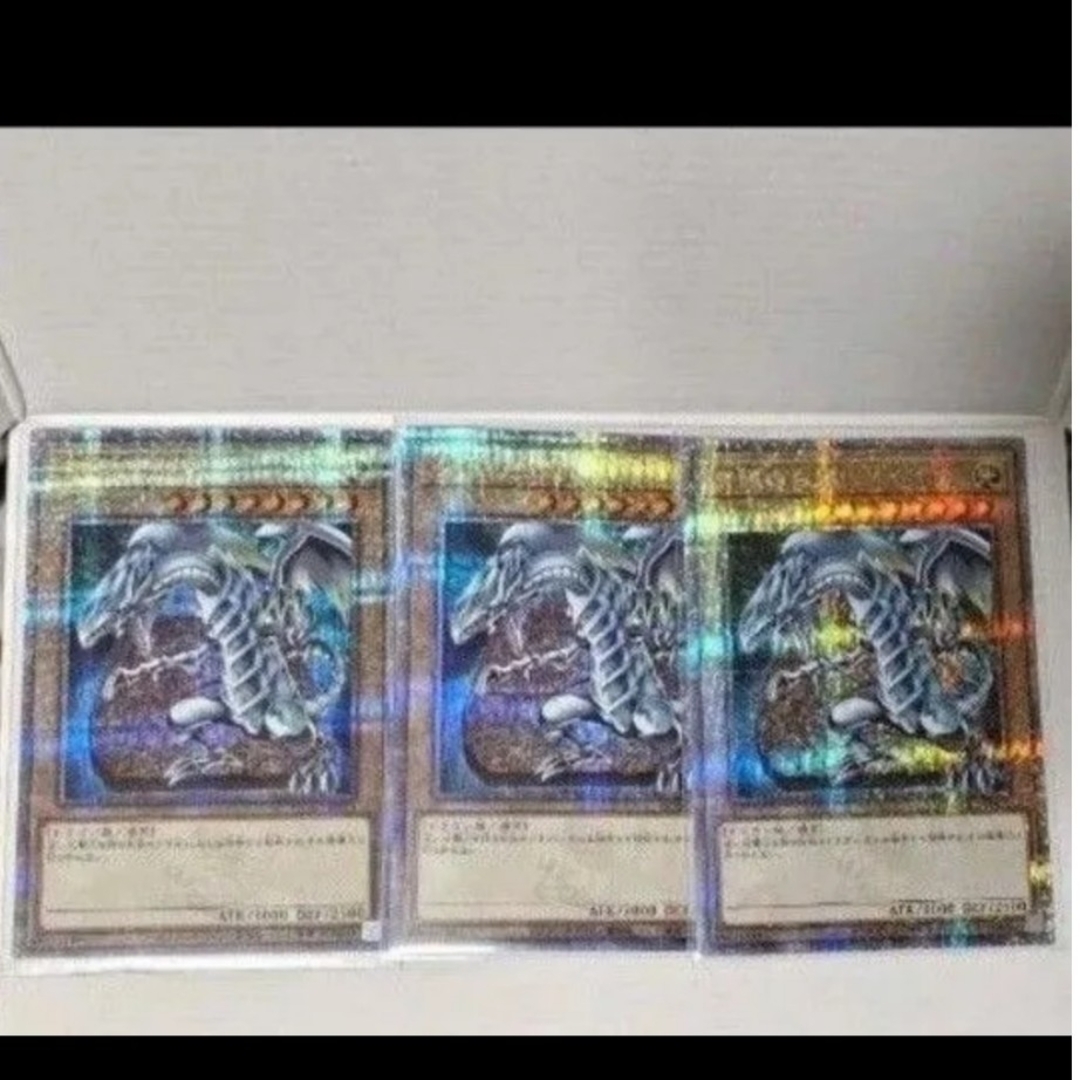 遊戯王(ユウギオウ)の遊戯王 ブルーアイズホワイトドラゴン 25th 3枚青眼の白龍 石版売場 エンタメ/ホビーのトレーディングカード(シングルカード)の商品写真