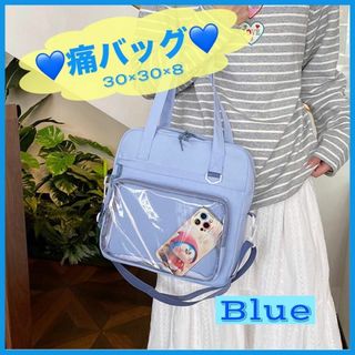 痛バ 推しバッグ 推し活 推しカラー ブルー 水色 ナイロン 軽量 ショルダー(ショルダーバッグ)