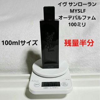Yves Saint Laurent(香水)のフリマアイテム一覧 Yves Saint Laurent(香水)のフリマアイテム一覧