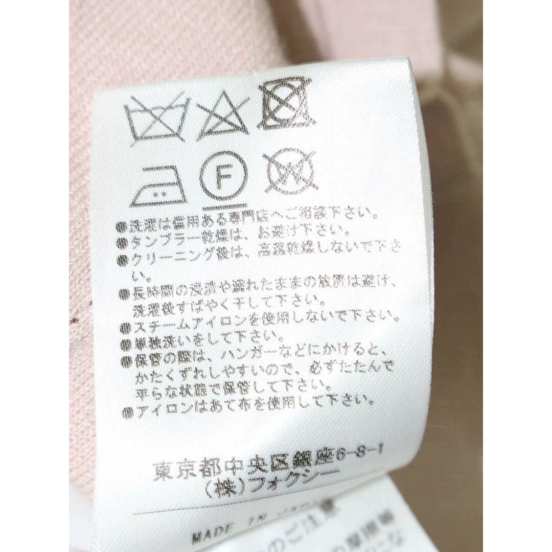 FOXEY BOUTIQUE - フォクシーブティック Eloise Sweater 42749 FOXEY BOUTIQUE - フォクシーブティック Eloise Sweater 42749