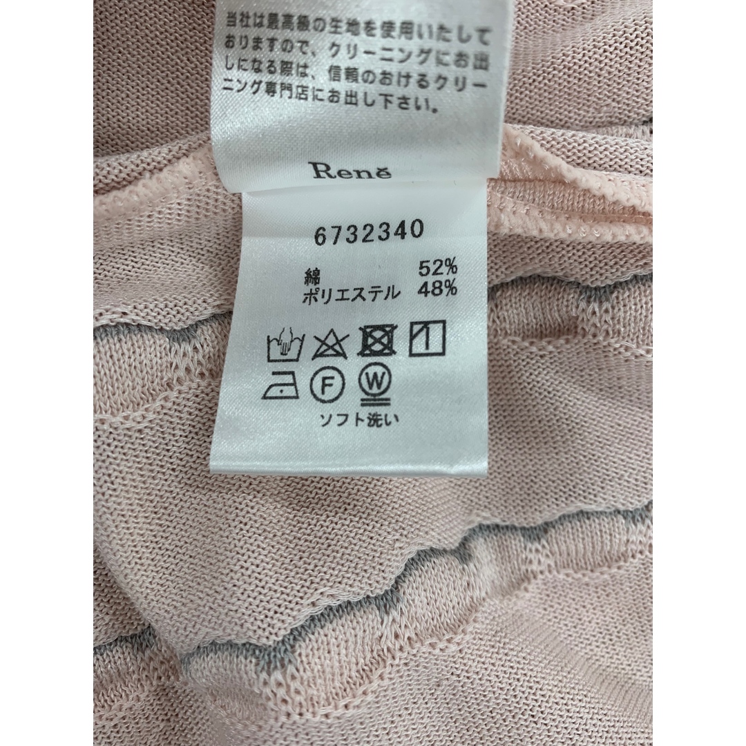 René - ルネ 6732340 ワンピース 36 ピンク ニット ITWTQYBRNABO René - ルネ 6732340 ワンピース 36 ピンク ニット ITWTQYBRNABO