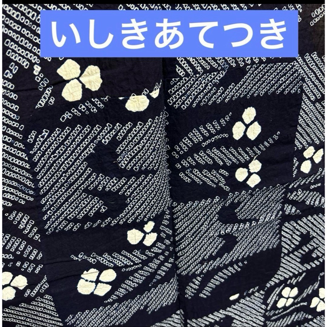 有松鳴海絞りフルセット4点 ほぼ美品高級浴衣+絽正絹名古屋帯+ 有松鳴海絞りフルセット4点 ほぼ美品高級浴衣+絽正絹名古屋帯+
