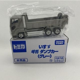 Takara Tomy - 中古 トミカ まとめ売り ジャンク品 大量の通販 Takara Tomy - 中古 トミカ まとめ売り ジャンク品 大量の通販
