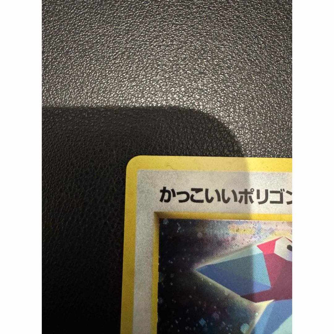 ポケモン - くいしんぼカビゴン かっこいいポリゴン 2枚セットの ポケモン - くいしんぼカビゴン かっこいいポリゴン 2枚セットの
