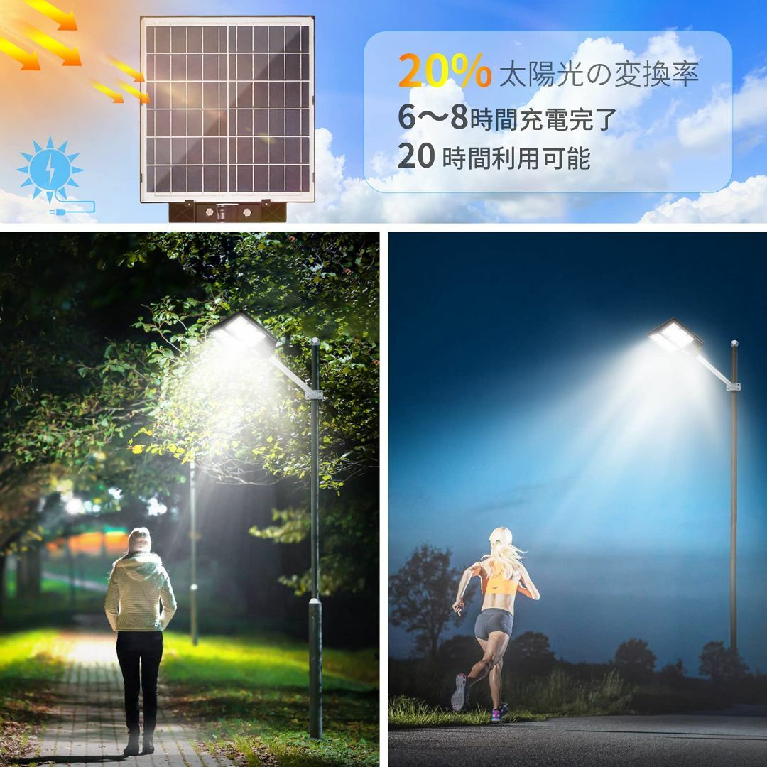 ☆ソーラー 街灯 600W センサーライト 屋外 人感 4つ照明モード ☆ソーラー 街灯 600W センサーライト 屋外 人感 4つ照明モード