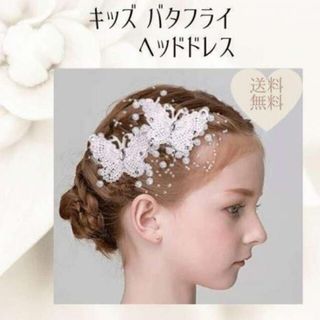 ❁かすみ草髪飾り(ドライフラワー)ウェディング♡披露宴♡二次会 ❁かすみ草髪飾り(ドライフラワー)ウェディング♡披露宴♡二次会
