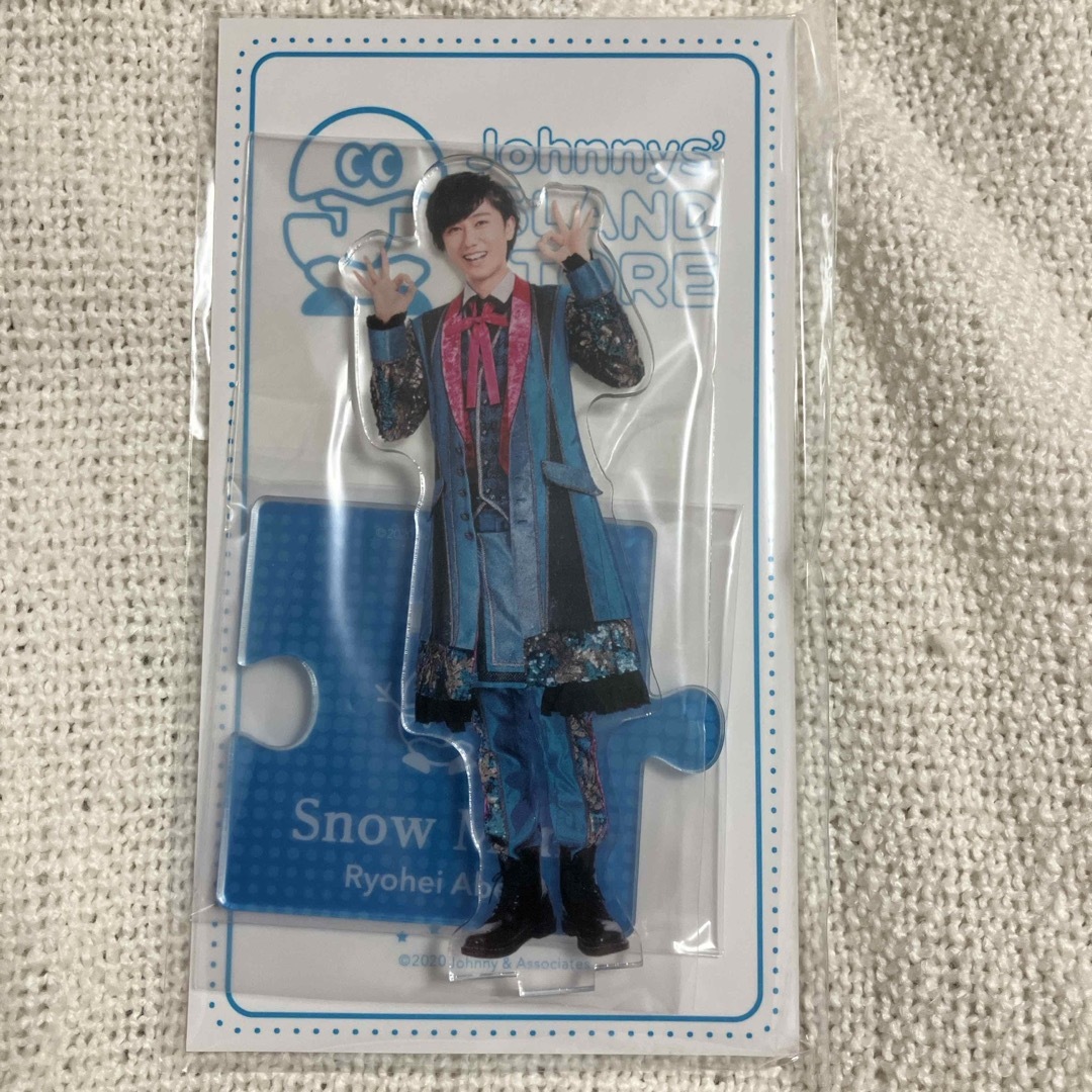Snow Man - Snow Man 阿部亮平 アクスタ 第三弾 アクリル Snow Man - Snow Man 阿部亮平 アクスタ 第三弾 アクリル