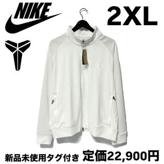 NIKE(ナイロンジャケット ・ ホワイト/白色系)のフリマ NIKE(ナイロンジャケット ・ ホワイト/白色系)のフリマ