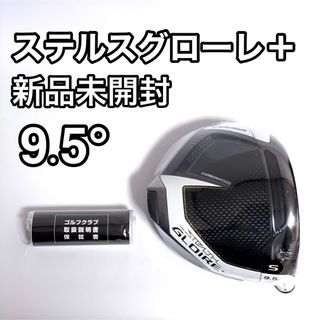Titleist - ☆名器☆ユーティリティタイトリスト 913H Titleist - ☆名器☆ユーティリティタイトリスト 913H
