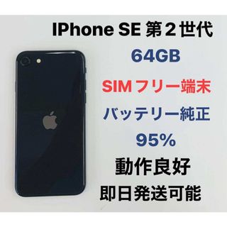 Apple - Apple iPhone 8 plus Docomo 64gb ピンクゴールドの通販 Apple - Apple iPhone 8 plus Docomo 64gb ピンクゴールドの通販