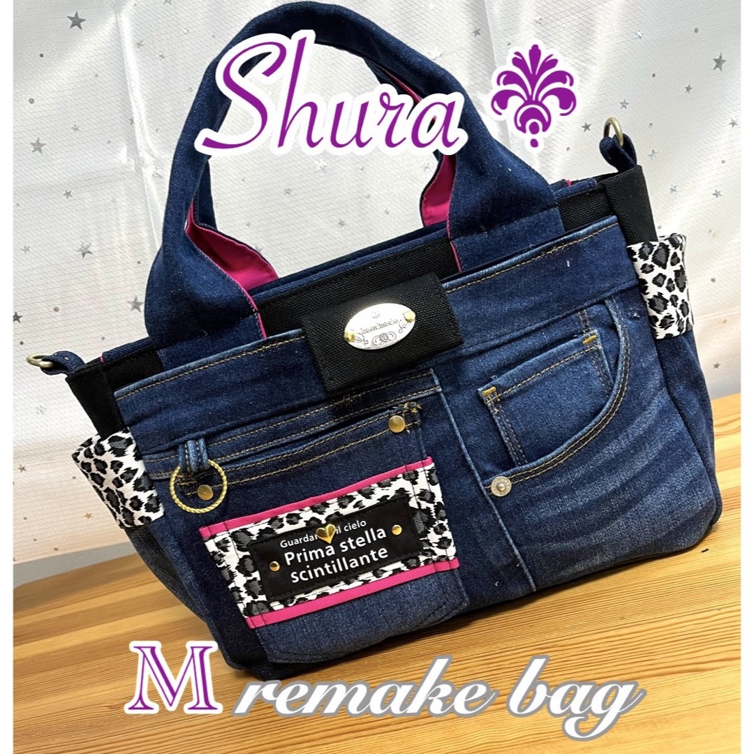 デニムリメイクバッグ(M)No.752☆ハンドバッグ ショルダー デニムリメイクバッグ(M)No.752☆ハンドバッグ ショルダー