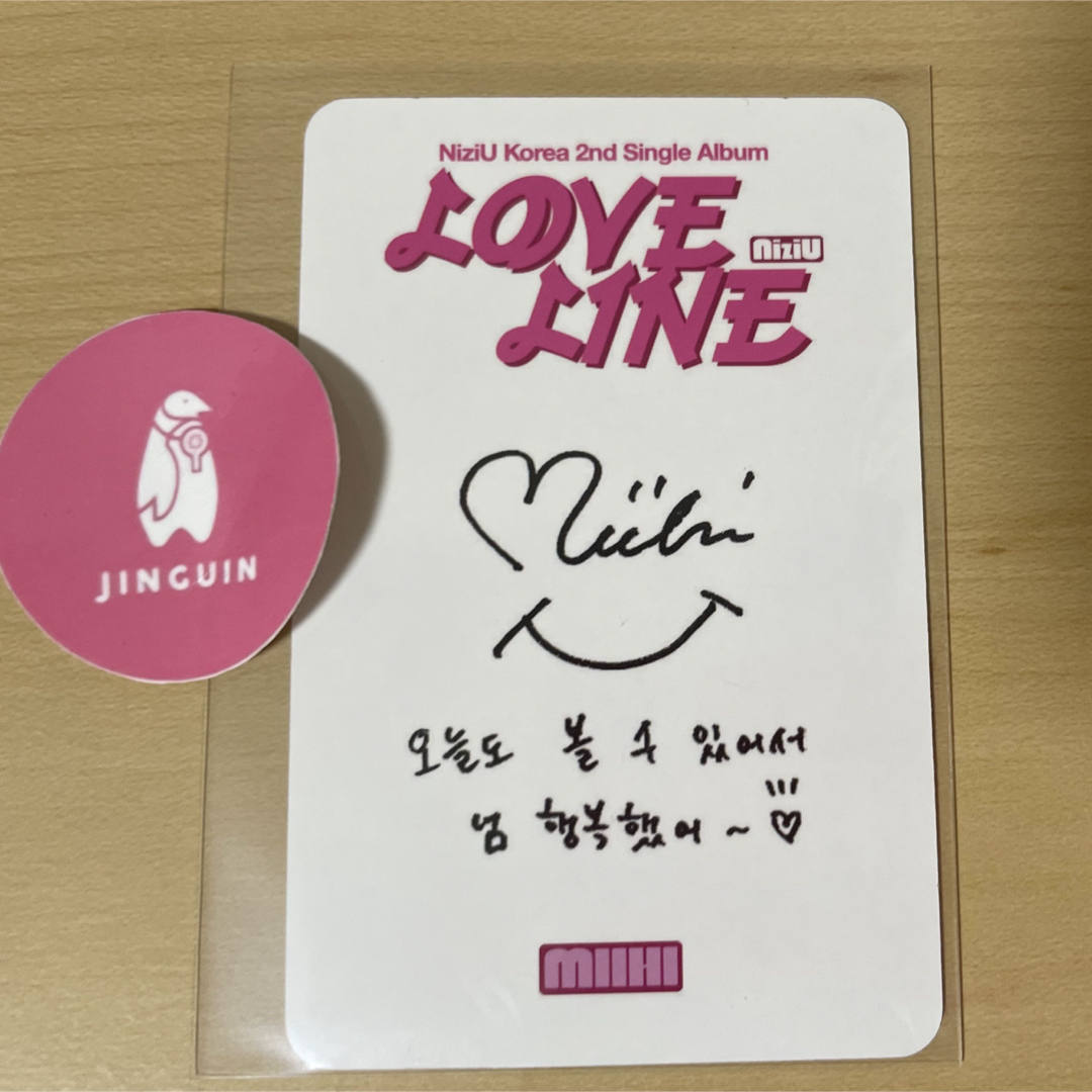 NiziU - NiziU ミイヒ LOVE LINE 쇼챔 サノク トレカの通販 by NiziU - NiziU ミイヒ LOVE LINE 쇼챔 サノク トレカの通販 by