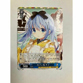 ヴァイスシュヴァルツ(シングルカード)のフリマアイテム一覧 ヴァイスシュヴァルツ(シングルカード)のフリマアイテム一覧
